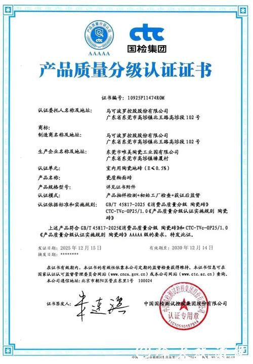 世界杯正规竞猜平台:资质认证确保合法正规化 世界杯正规竞猜平台:资质认证确保合法正规化