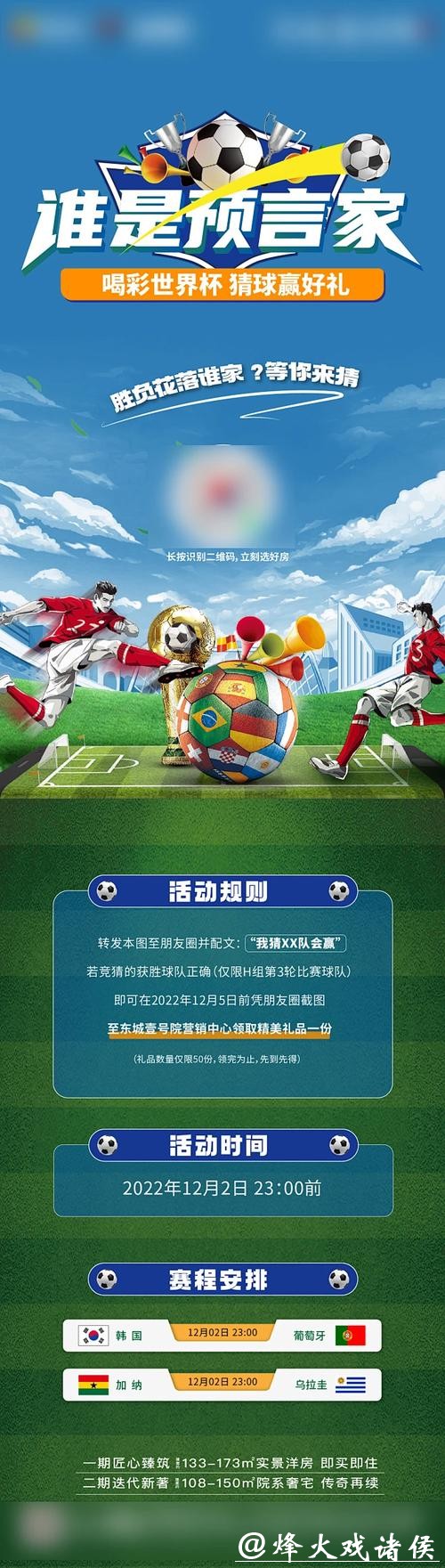 世界杯正规竞猜平台:资质认证确保合法正规化 世界杯正规竞猜平台:资质认证确保合法正规化