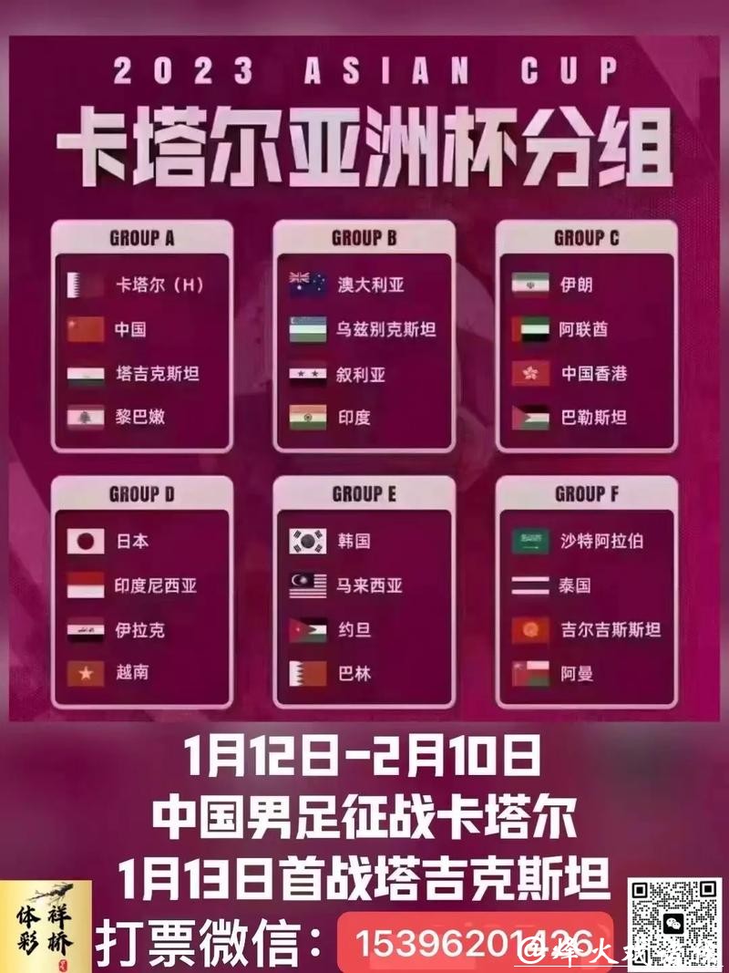 世界杯下注平台优惠活动详细介绍