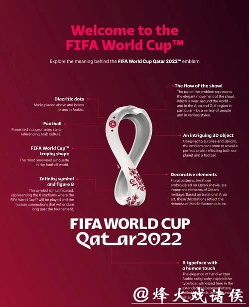 世界杯投注官网:享受世界杯投注无限乐趣 世界杯投注官网:享受世界杯投注无限乐趣