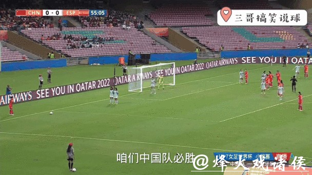 世界杯让球站:掌握实时赛程动态 世界杯让球站:掌握实时赛程动态