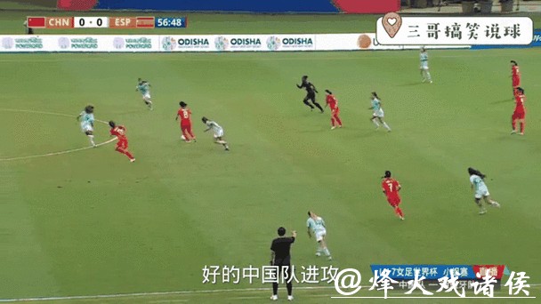 世界杯让球站:掌握实时赛程动态 世界杯让球站:掌握实时赛程动态