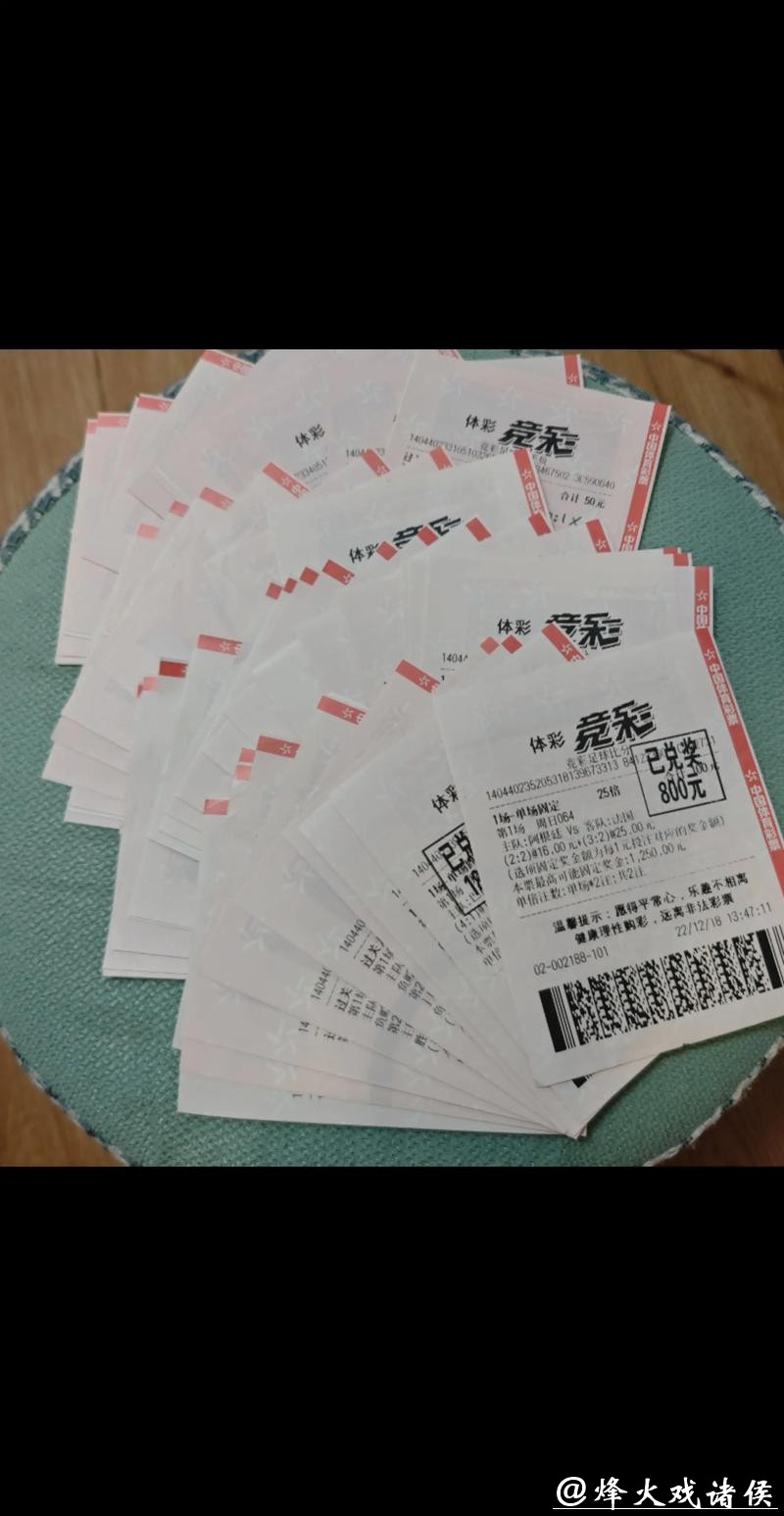 2026世界杯:中国体育彩票发行专题彩票 2026世界杯:中国体育彩票发行专题彩票