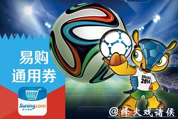 世界杯竞猜平台客服服务水平评测 世界杯竞猜平台客服服务水平评测