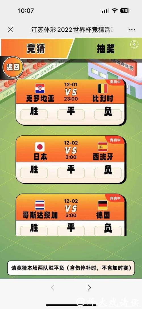 世界杯竞猜平台客服服务水平评测 世界杯竞猜平台客服服务水平评测