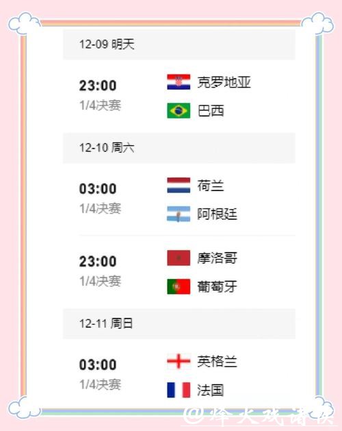 世界杯最佳安全下注平台排行榜合集