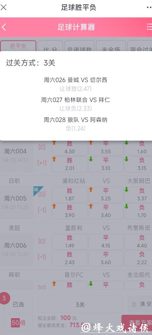 世界杯外围投注:掌握赔率分析技巧秘诀 世界杯外围投注:掌握赔率分析技巧秘诀