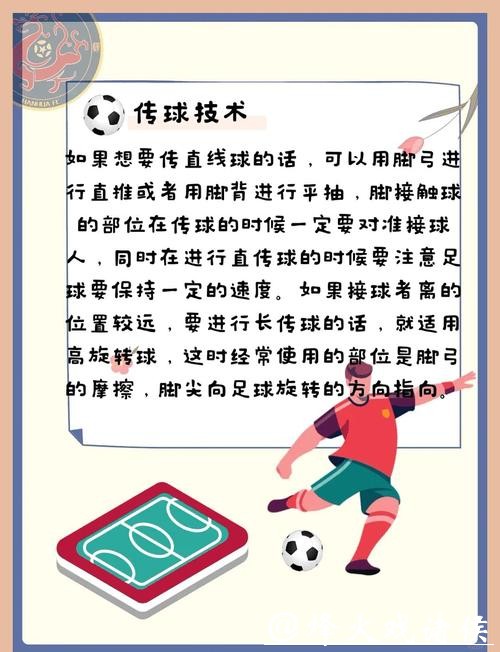 世界杯买球：成功玩家秘籍揭秘