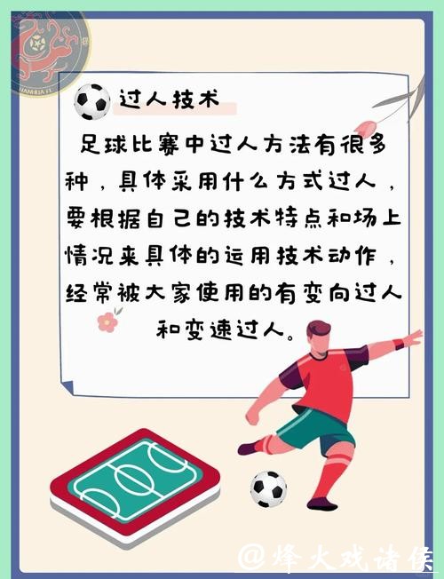 世界杯买球：成功玩家秘籍揭秘