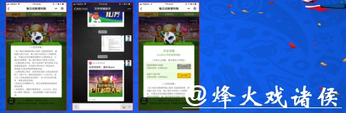 世界杯下注入口平台如何选择